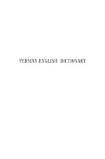 A comprehensive Persian-English dictionary including the Arabic