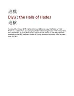 Halls of Hades