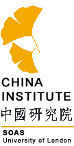 SOAS China Institute